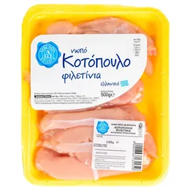 Κοτόπουλο Φιλετίνια Ελληνικά 500g