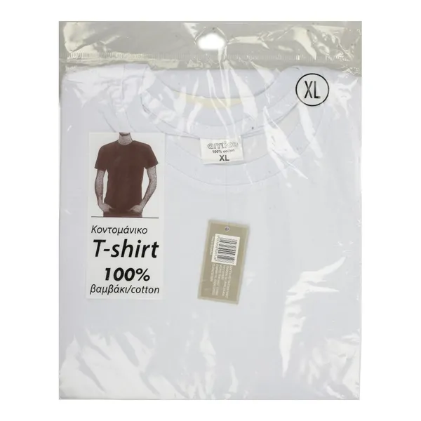 ανδρικά και γυναικεία t-shirt 100% βαμβάκι