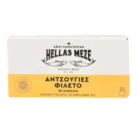 Hellas Mezes Αντσούγιες Φιλέτο 46γρ.