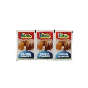 ΓΑΛΑΞΙΑΣ BAKING POWDER 3X20GR
