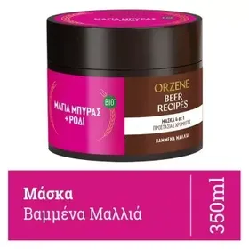 ORZENE HAIR MASK COLORED POMEGR 350ML