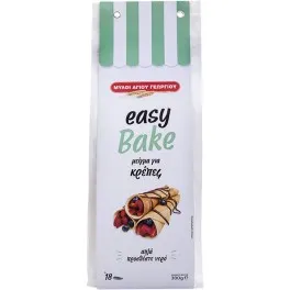 EASY BAKE Λουκουμάδες, Ζύμη Πίτσας