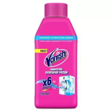 VANISH Απολυμαντικό Πλυντηρίου Ρούχων 250ML