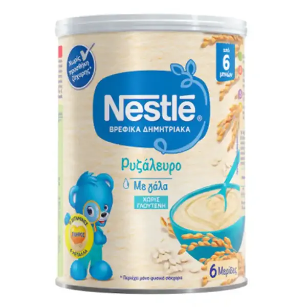 Nestle Ρυζάλευρο 300γρ.