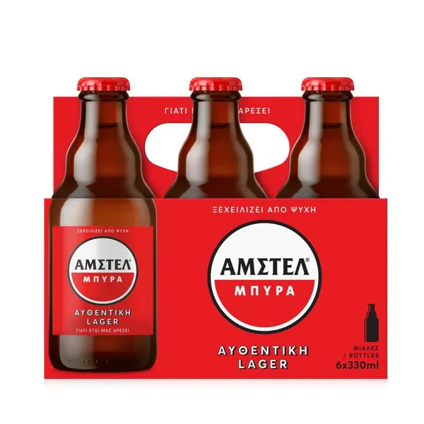 μπίρα retro φιάλη 6x330ml