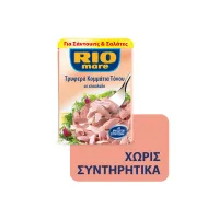 Rio Mare Τόνος Σε Ελαιόλαδο Φάκελο 80gr