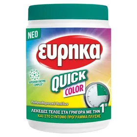 Πολυκαθαριστικό Quick Color Σκόνη