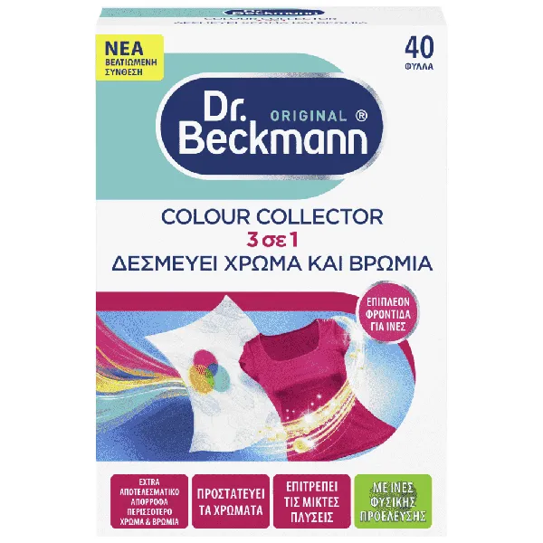Dr. Beckmann Colour Collector