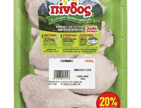 Καπνιστό Κοτόπουλο Νωπό Ελληνικό 600g Έκπτωση 20%