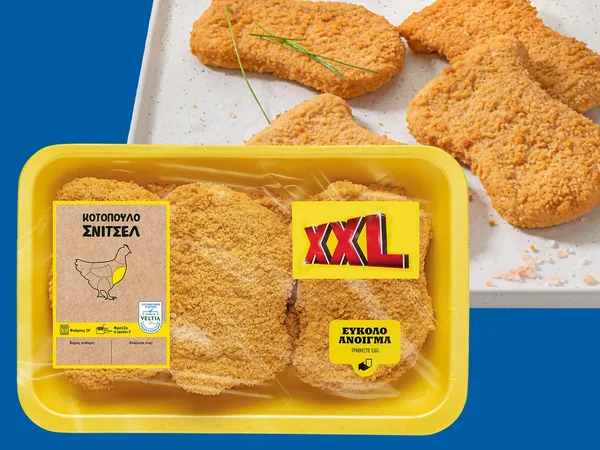 Σνίτσελ κοτόπουλο XXL