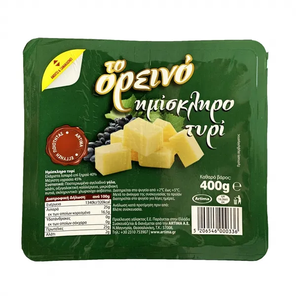 ημίσκληρο τυρί
