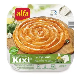 Κιχί κοζανίτικη πίτα με σπανάκι & φέτα Π.Ο.Π.
