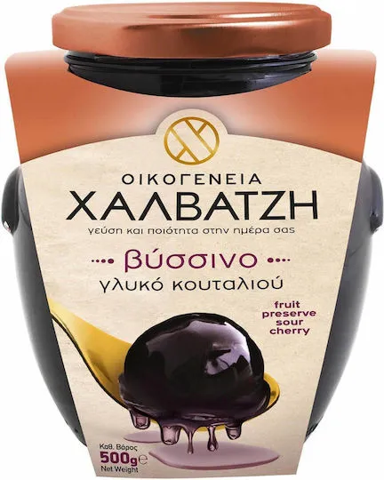 ΟΙΚΟΓΕΝΕΙΑ ΧΑΛΒΑΤΖΗ γλυκό κουταλιού βύσσινο 500γρ. + ΔΩΡΟ παγωτό ΕΛΟΜΑΣ 950γρ.