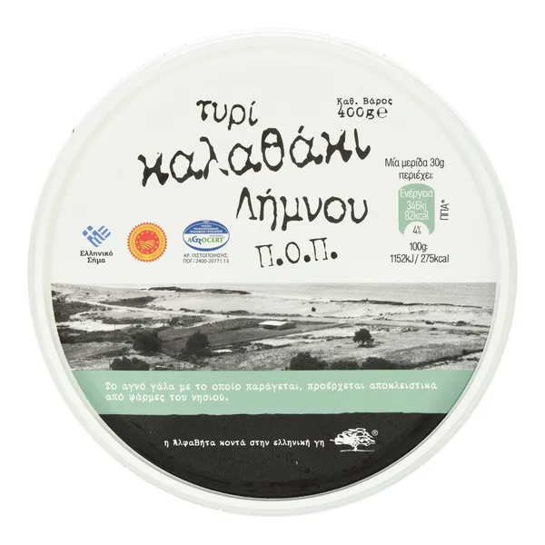 ΤΥΡΙ ΚΑΛΑΘΑΚΙ ΛΗΜΝΟΥ Π.Ο.Π.