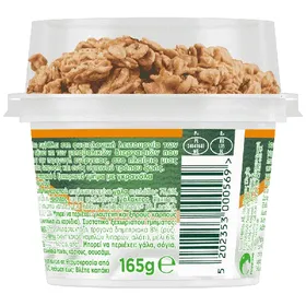 ACTIVIA Λευκό 165g
