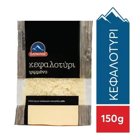 ΟΛΥΜΠΟΣ κεφαλοτύρι τριμμένο από αιγοπρόβειο γάλα 150γρ.