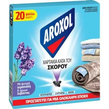 AROXOL ΧΑΡΤΑΚΙΑ ΚΑΤΑ ΤΟΥ ΣΚΟΡΟΥ 20ΦΥΛΛΑ