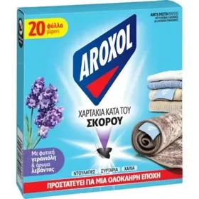 AROXOL ΧΑΡΤΑΚΙΑ ΚΑΤΑ ΤΟΥ ΣΚΟΡΟΥ 20ΦΥΛΛΑ