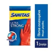 SANITAS Ultra Strong Γάντια Latex Ενισχυμένα Small