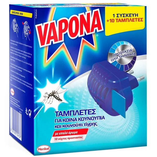 Αντικουνουπική Ηλεκτρική Συσκευή & 10 Ταμπλέτες Vapona