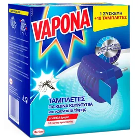 Αντικουνουπική Ηλεκτρική Συσκευή & 10 Ταμπλέτες Vapona