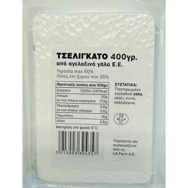 ΛΕΥΚΟ ΤΣΕΛΙΓΚΑΤΟ δοχείο