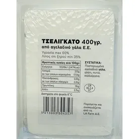 ΛΕΥΚΟ ΤΣΕΛΙΓΚΑΤΟ δοχείο