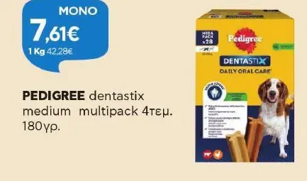 PEDIGREE dentastix medium multipack 4τεμ. 180γρ.