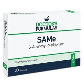 DOCTORS FORMULAS Συμπλήρωμα διατροφής αδενοσυλομεθειονίνη (SAMe) 30 κάψουλες