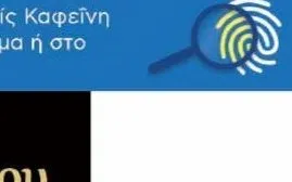 Coca-Cola Zero Χωρίς Καφεΐνη 6x330ml