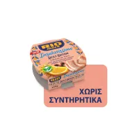 Rio Mare Insalatissime Sicily 160gr