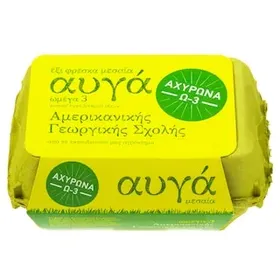 ΑΜΕΡΙΚΑΝΙΚΗ ΓΕΩΡΓΙΚΗ ΣΧΟΛΗ Φρέσκα Αυγά Αχυρώνα Ω3 Μεσαία 6 Τεμάχια