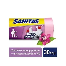 Σακούλες Απορριμμάτων αρωματικές με Κορδόνι Large 52x75cm 10 τεμ.