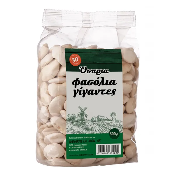 Φασόλια γίγαντες 500gr