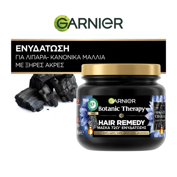 Μάσκα Ενυδάτωσης για Ξηρές άκρες με Άνθρακα Botanic