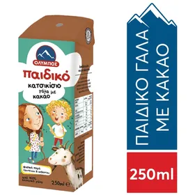 Γάλα με κακάο πλήρες 250ml