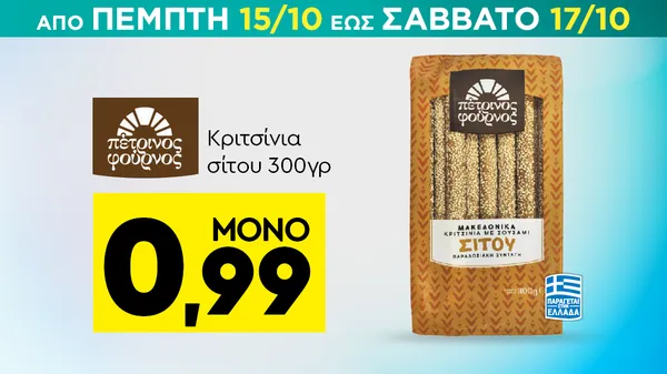 Κουρτίνα με κρίκους