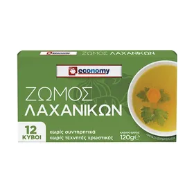 ζωμός σε κύβους 12τεμ 120γρ • λαχανικών / κότας / βοδινού