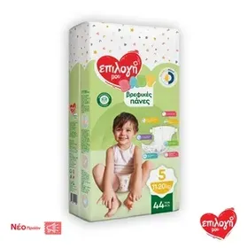 ΕΠΙΛΟΓΗ ΜΟΥ No5 11-20kg 44 τεμ.