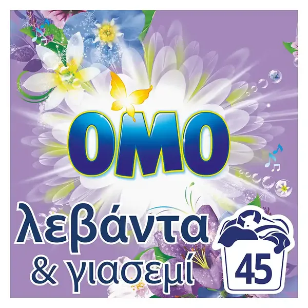 Omo Απορρυπαντικό Πλυντηρίου Ρούχων Σκόνη Λεβάντα & Γιασεμί 45mez. 2,52kg.