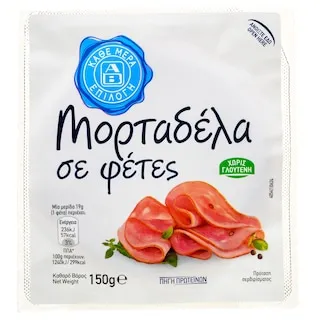ΑΒ ΕΠΙΛΟΓΗ Μορταδέλα Φέτες 150g