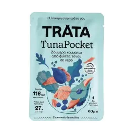 TUNA POCKET ΚΟΜΜΑΤΙΑ ΤΟΝΟΥ Σε Νερό, Καπνιστός Πικάντικος