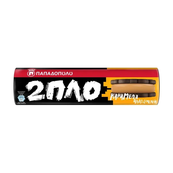 2ΠΛΟ Αλατισμένη Καραμέλα 230g
