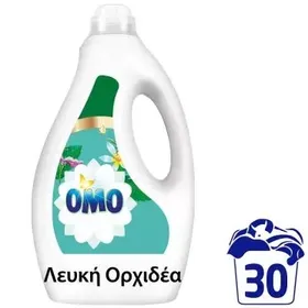 OMO Υγρό Απορρυπαντικό Πλυντηρίου Ρούχων Λευκή Ορχιδέα 30ΜΕΖ
