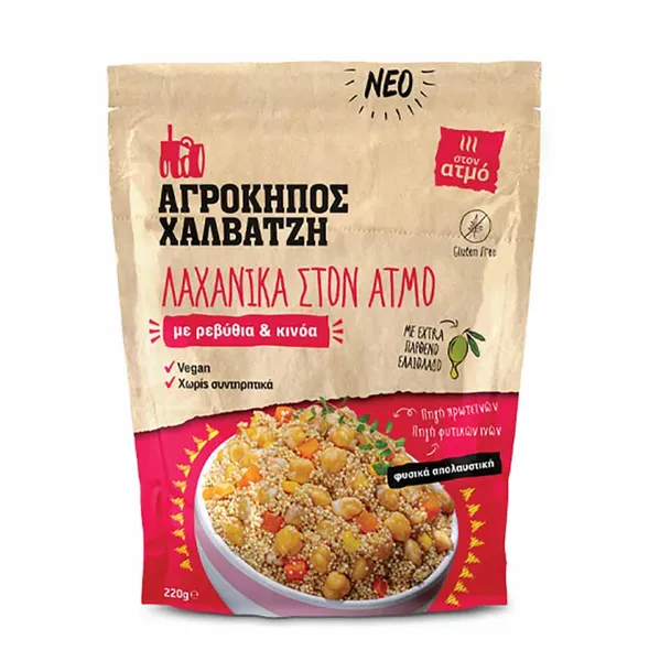 Αγρόκηπος Χαλβατζή Λαχανικά Με Ρεβύθια & Κινόα 220γρ.