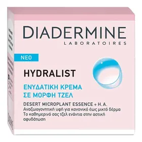 Diadermine Hydralist Aqua Gel Ενυδατική Κρέμα Προσώπου 50ml.