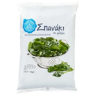 ΑΒ ΕΠΙΛΟΓΗ Σπανάκι σε Φύλλα Κατεψυγμένο 1kg