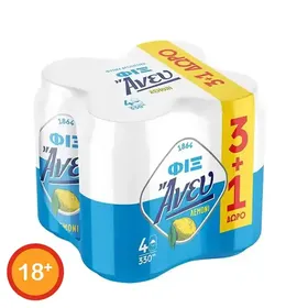 Άνευ μπύρα χωρίς αλκοόλ λεμόνι κουτί 330ml 3+1 ΔΩΡΟ