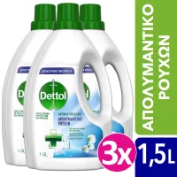 Απολυμαντικό Ρούχων Dettol 1.5 lt τα 3 τεμάχια -30%