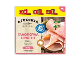 Γαλοπούλα βραστή σε φέτες XXL